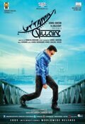 Uttama Villain