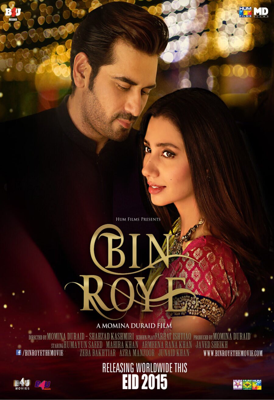 Cartel de Bin Roye - Internacional