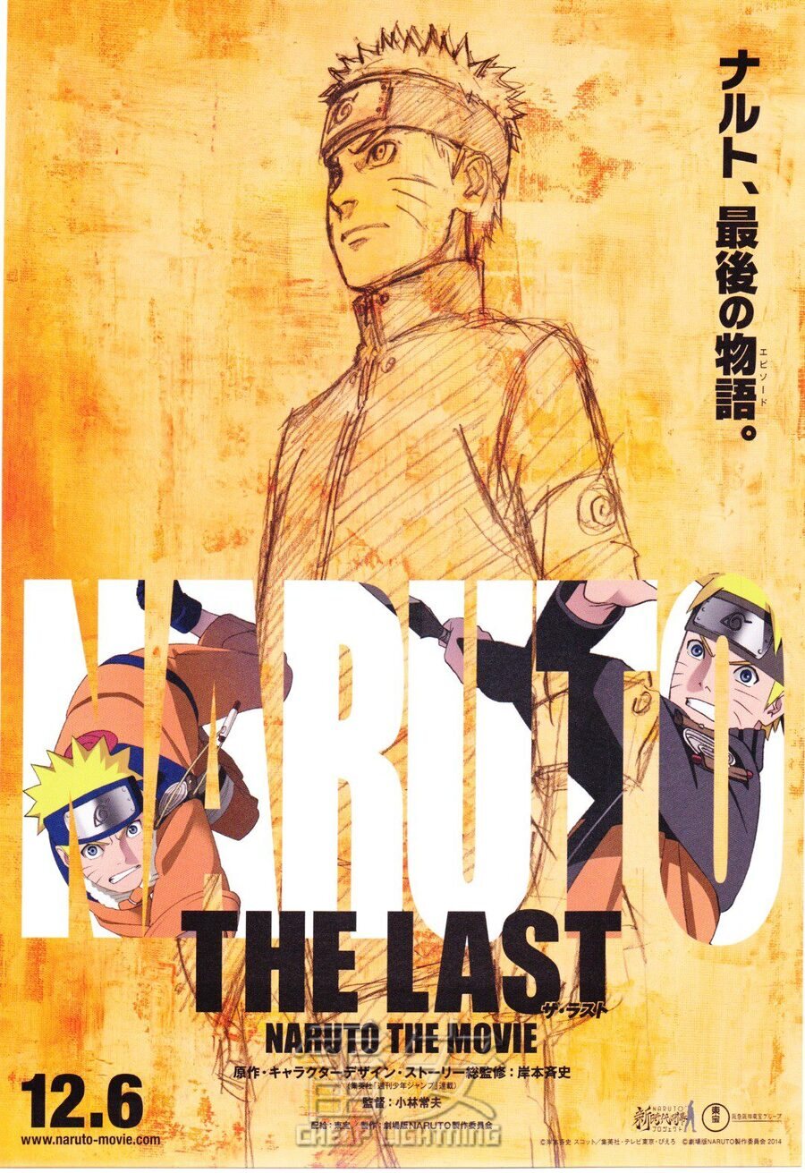 Cartel de Naruto: The Last Movie - Internacional